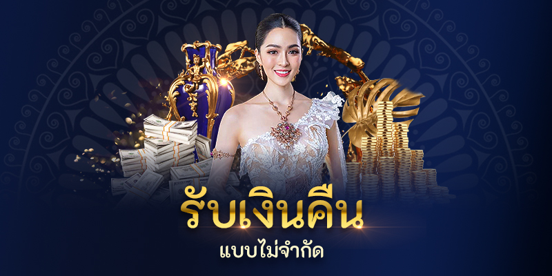 33ruay ยอดเสีย